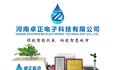 植樹節|卓正人向春而行，擁抱希望！